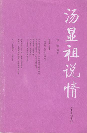 30012ph026