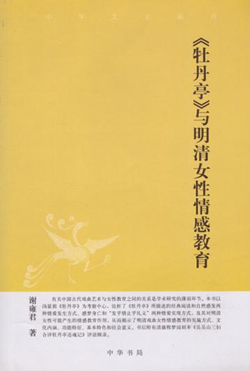 30012ph031