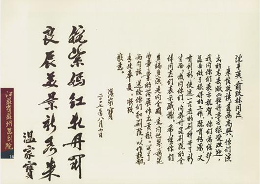 30012ph040