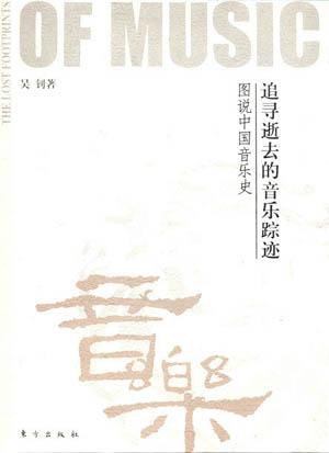 0510ph033