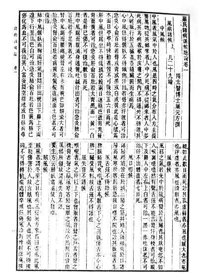 0809ph020