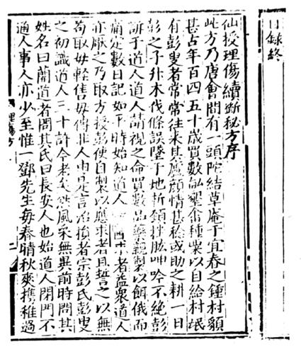 0809ph026