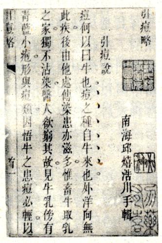 0809ph040