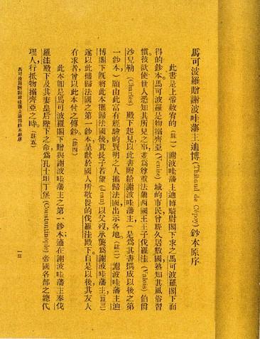 0904ph023
