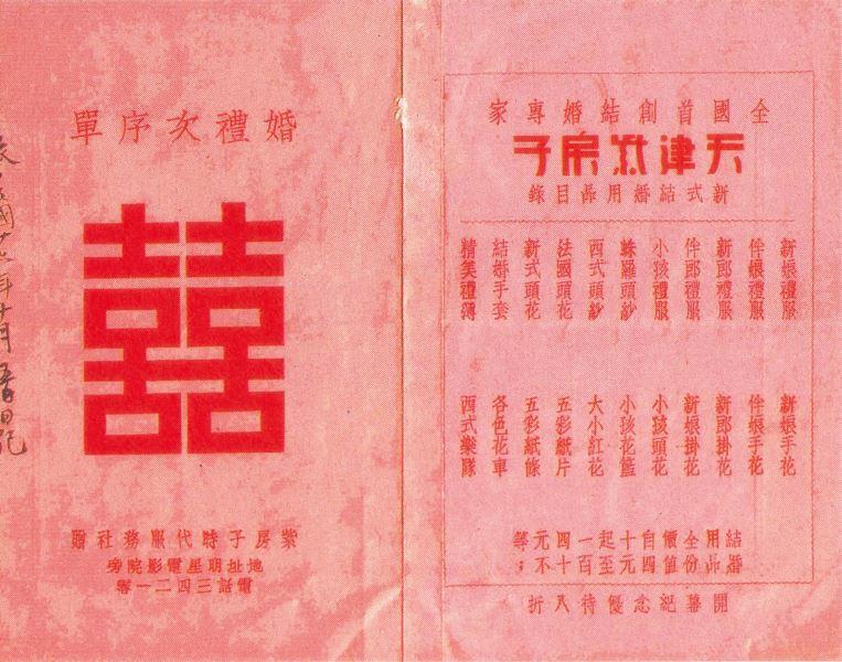 30042ph039