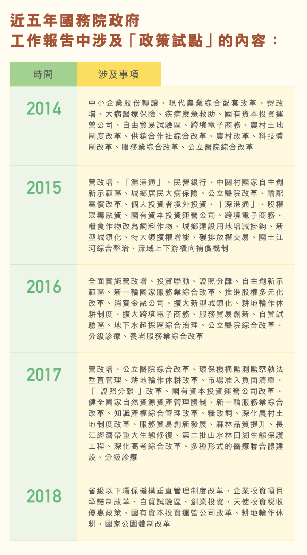 main_site_illustration_qita_v8_44