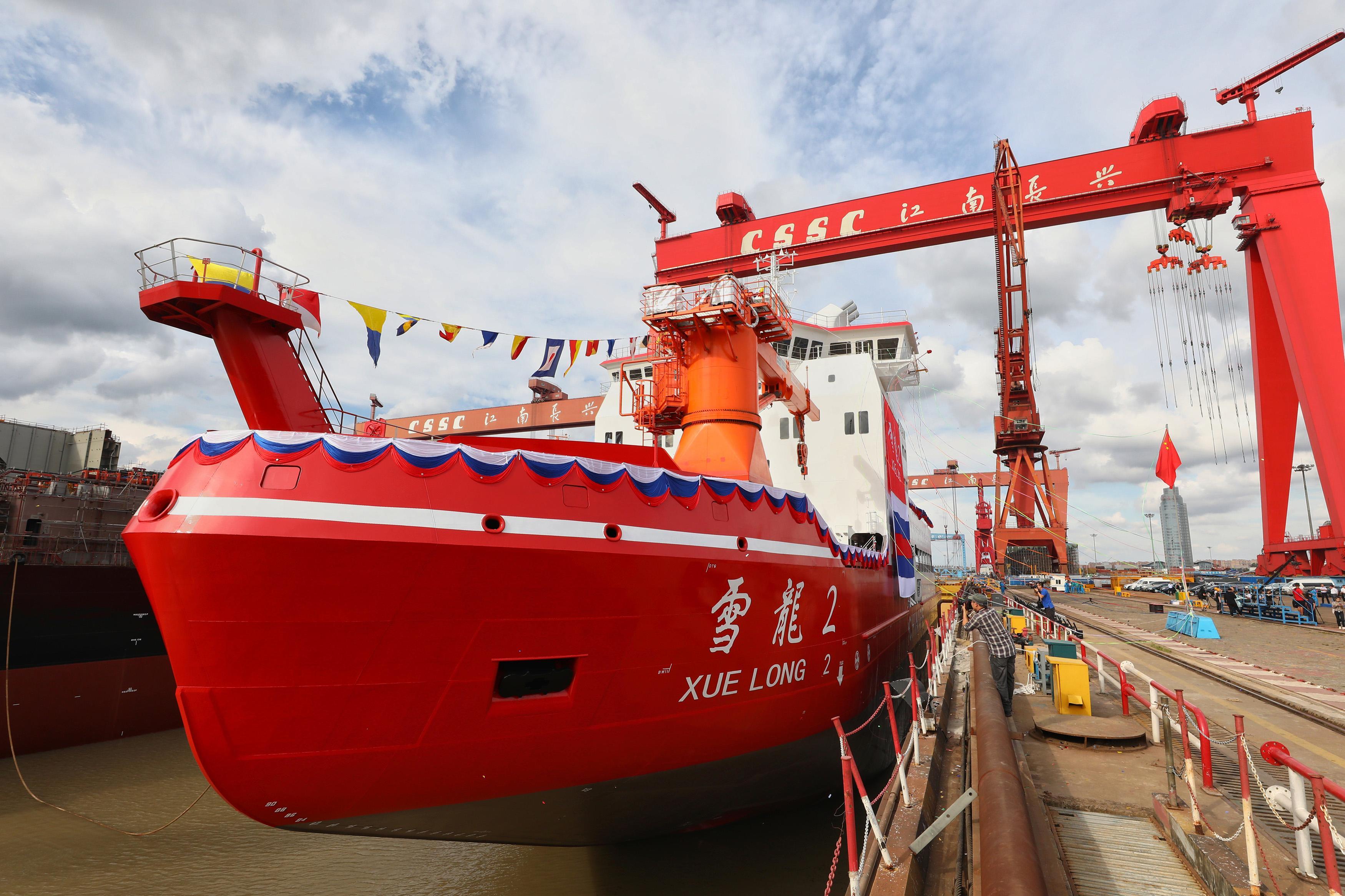 xuelong2hao