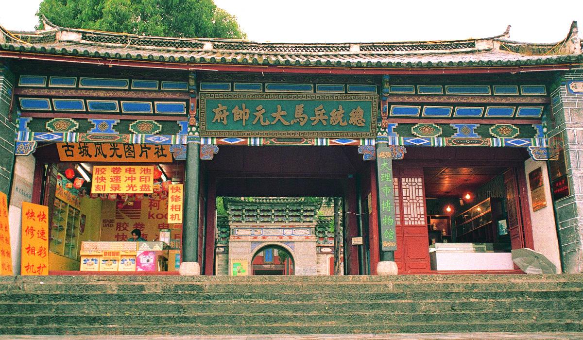 mainsite_tushuojindai_taipingtianguo7.8_nov19