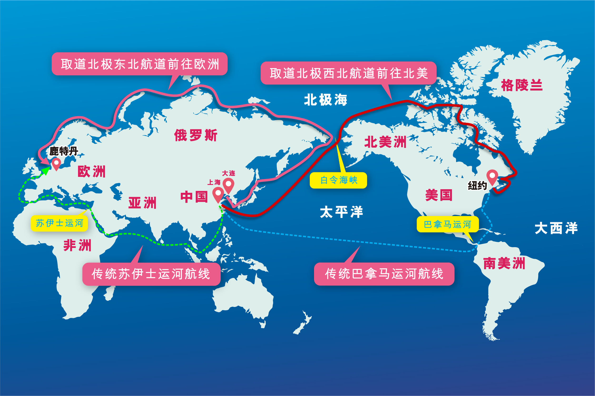 main_site_illustration_beijilishihui_prc_v6_11_copy