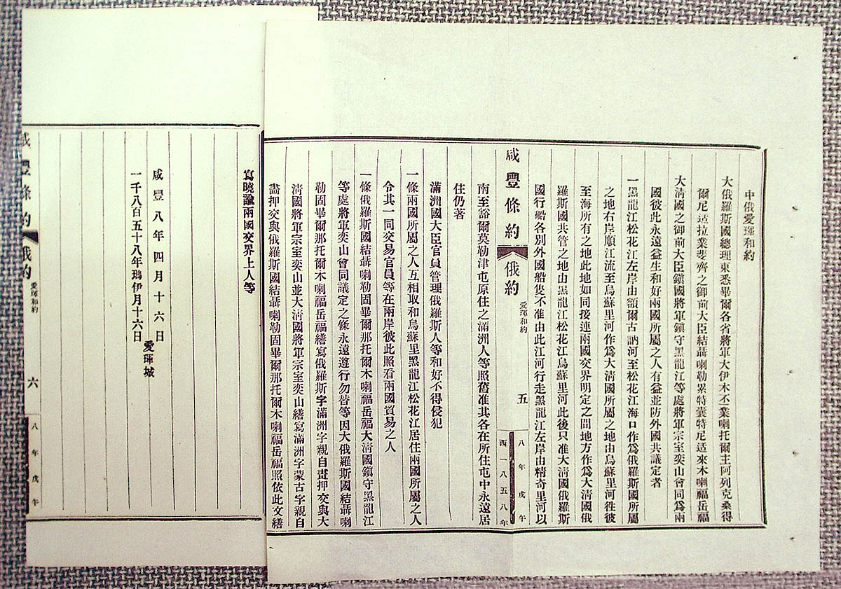 mainsite_tushuojindai_yingfalianjun6.3_dec12