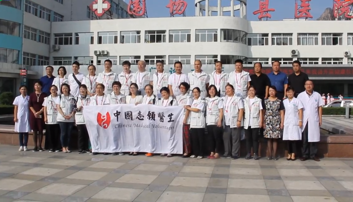 zhongguozhiyuanyishengzuzhi