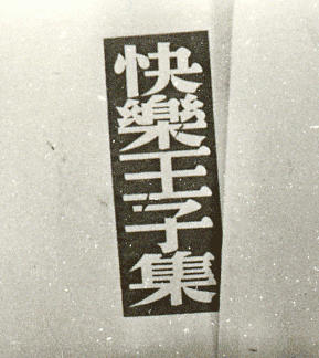 0425ph026