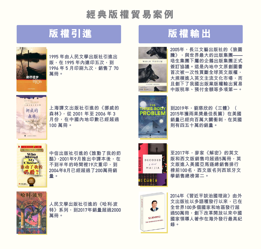 main_site_illustration_chubanye-07
