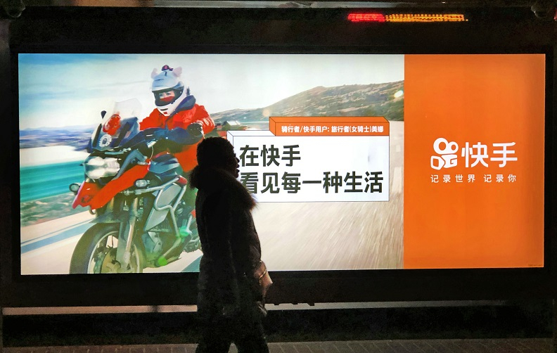 vcg111184797358-