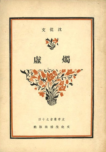 0427ph032