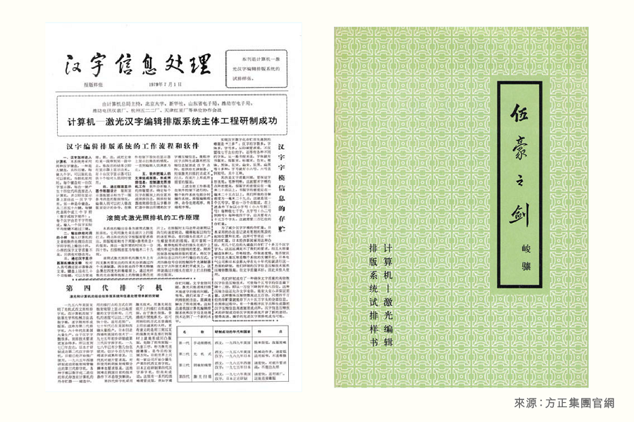 hanzixinxichulihewuhaozhijian