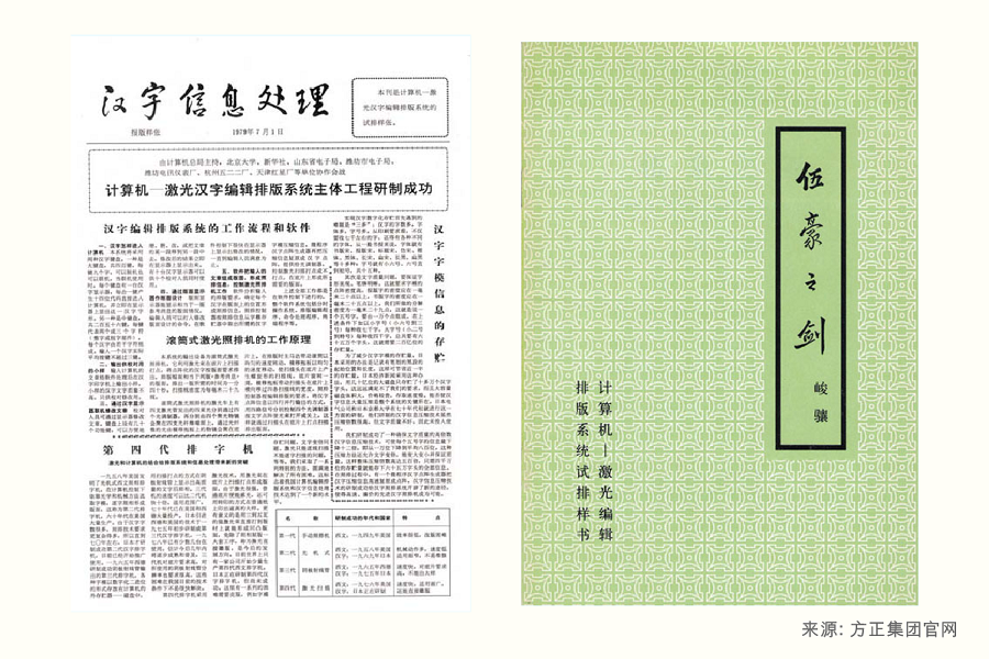 hanzixinxichulihewuhaozhijian