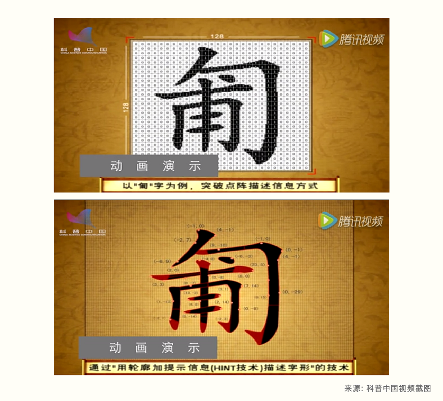 yanshi