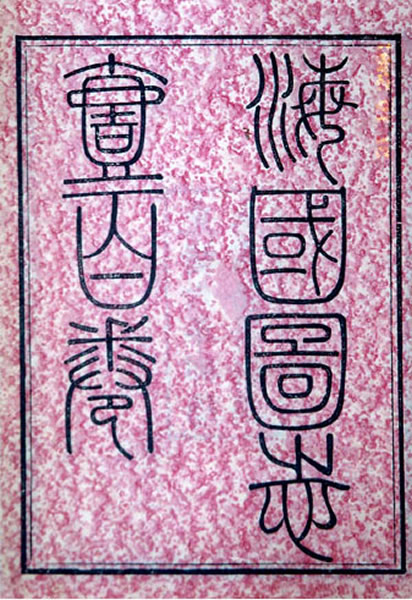 30035ph019