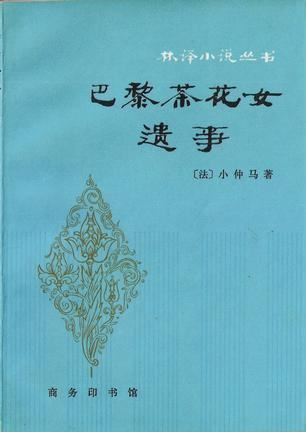 30035ph023
