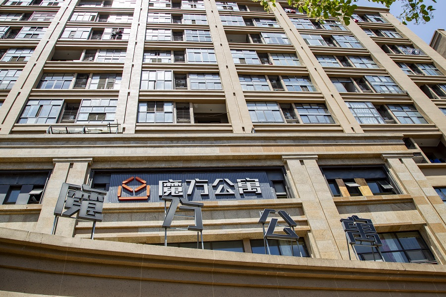 zufanggongyu