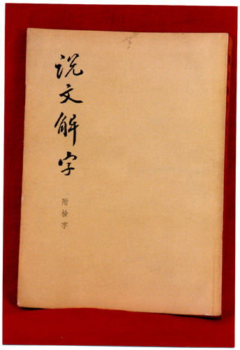 0614ph001