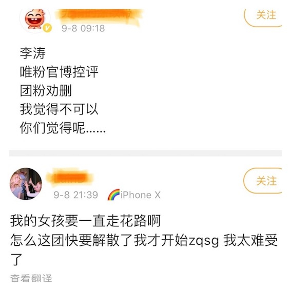cihui
