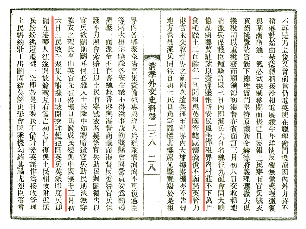 mainsite_psd_xianggangkaibu05_1_v2