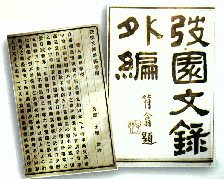 mainsite_psd_xianggangshi3_01_9
