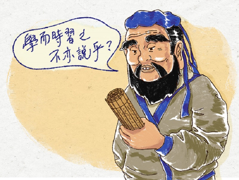 main_site_illustration_kongzi_v2-2