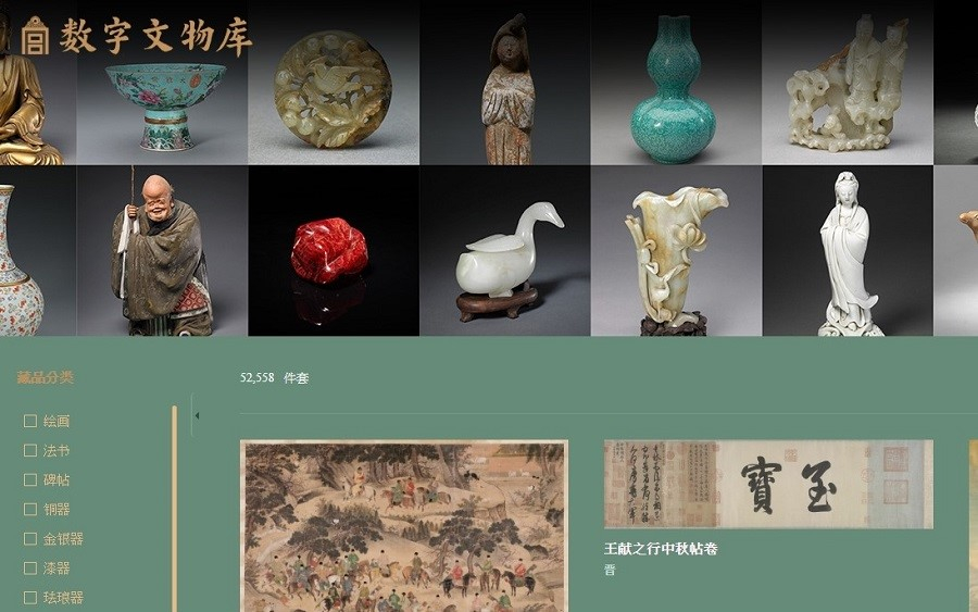 sougoujietu20191003161502-