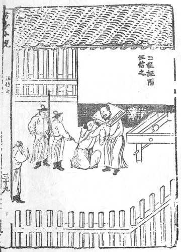 1005ph023