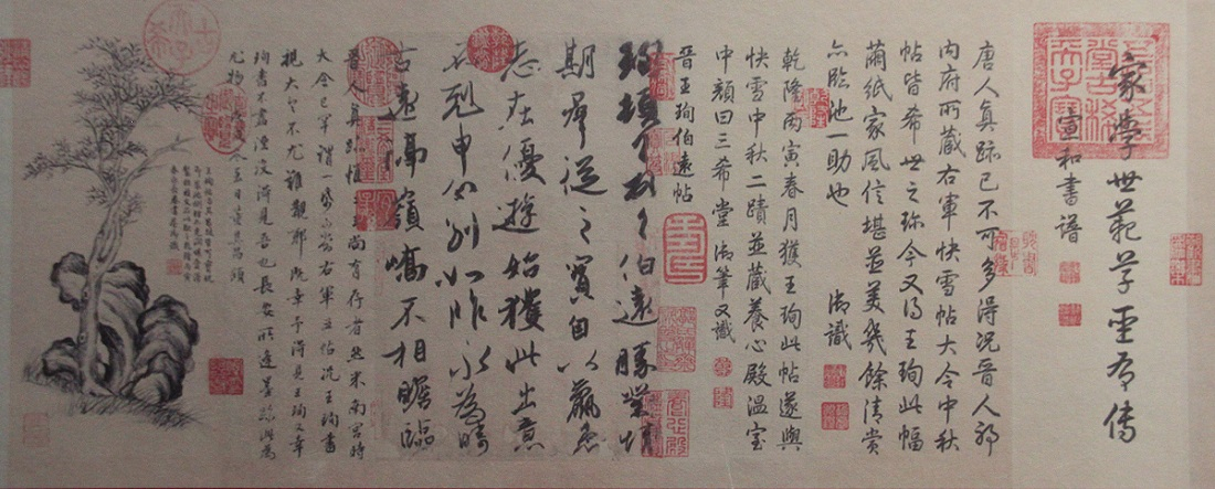 weixintupian_20191126103423-