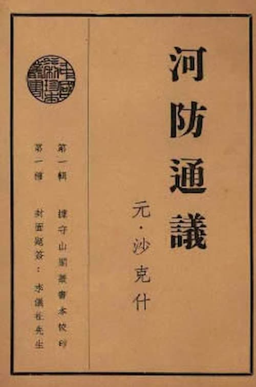 0808ph024