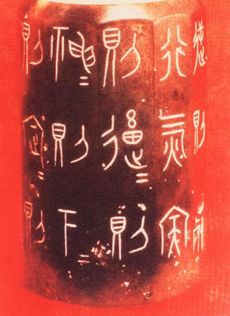 1401ph029
