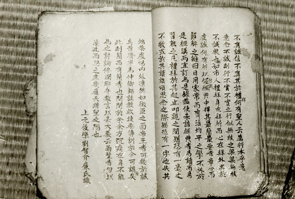 1603ph004