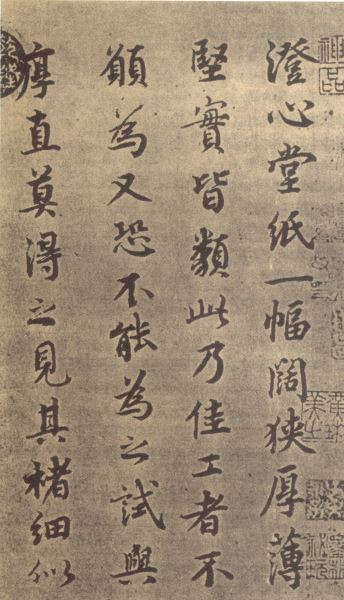30032ph005