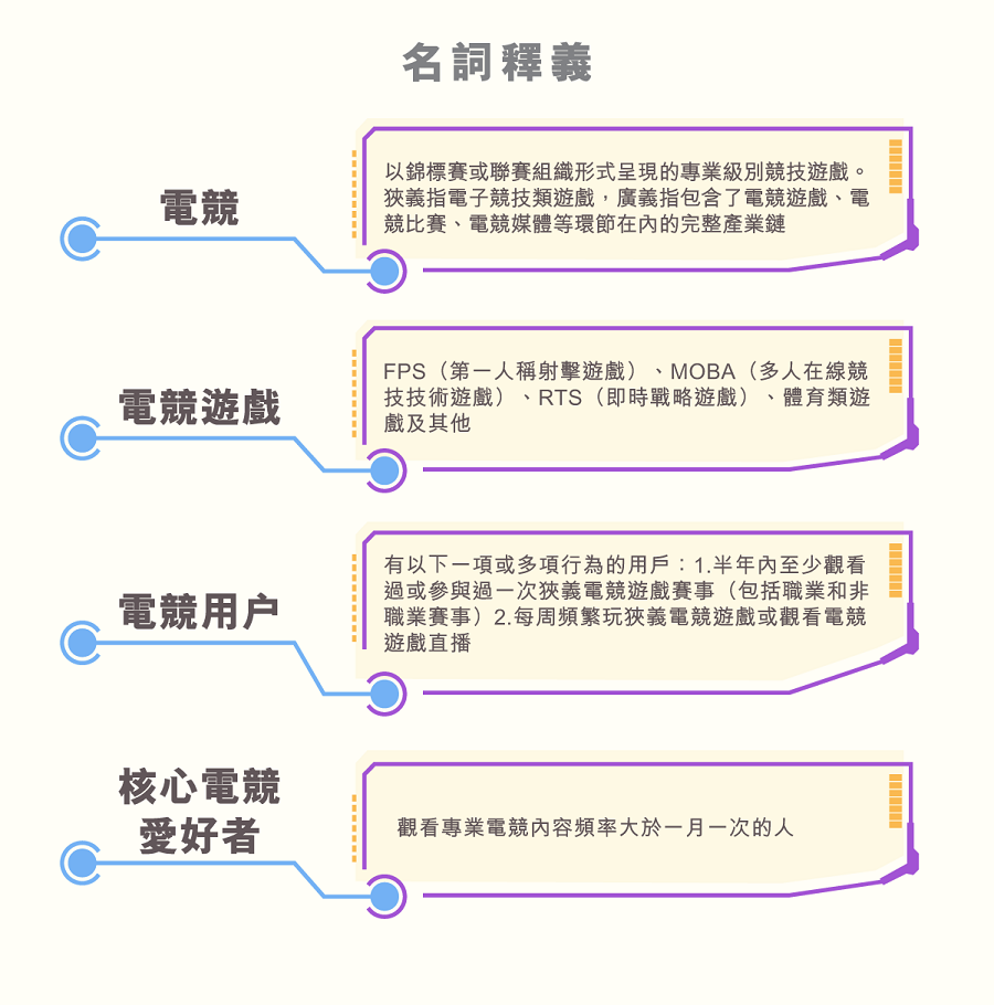 main_site_illustration_dianjing_v3-03