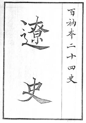 0702ph011