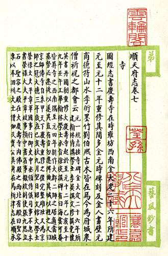 0703ph013