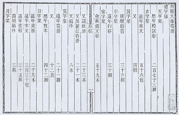 0706ph004