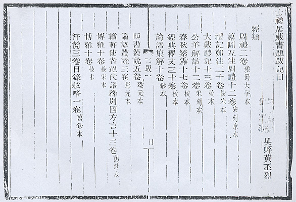 0706ph009