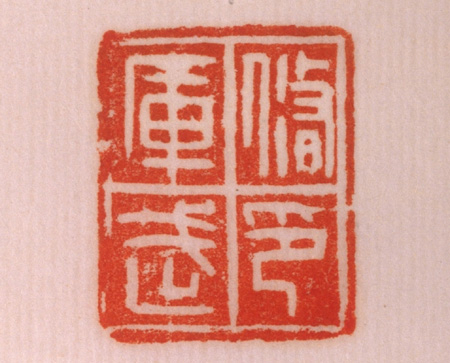 1003ph009