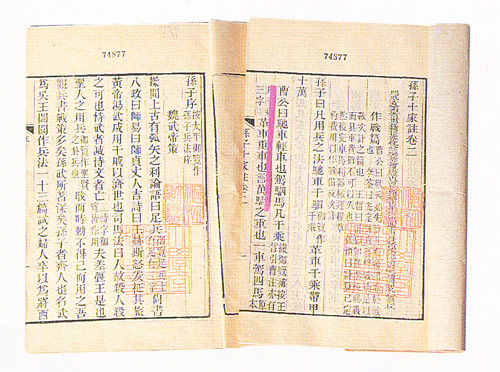0303ph005