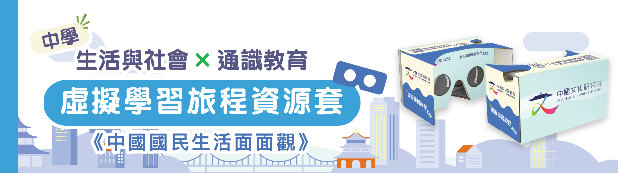 mainsite_banner_vr_1250x350-01