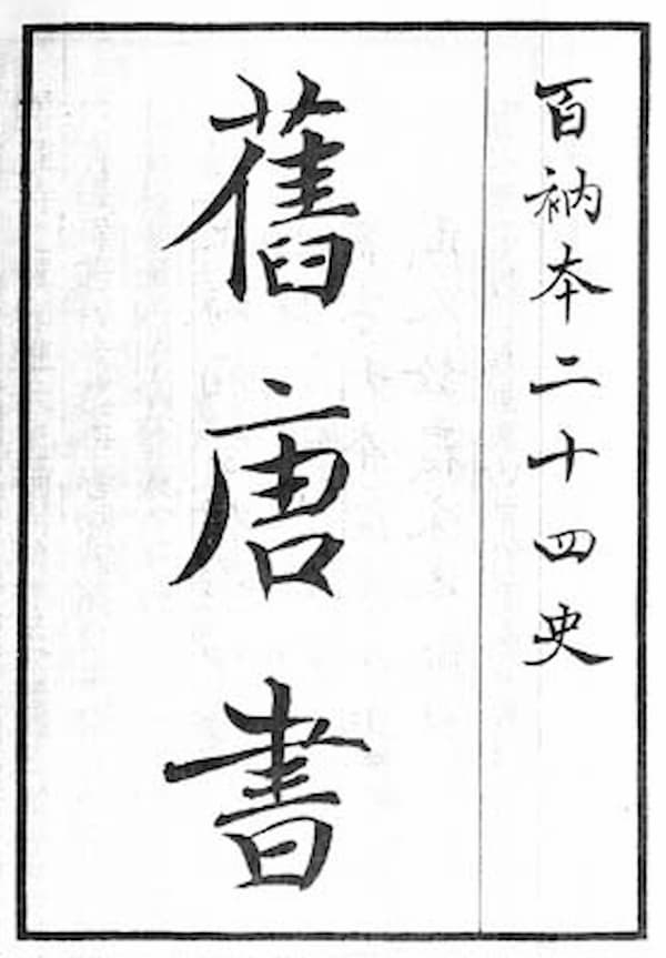 30014ph021