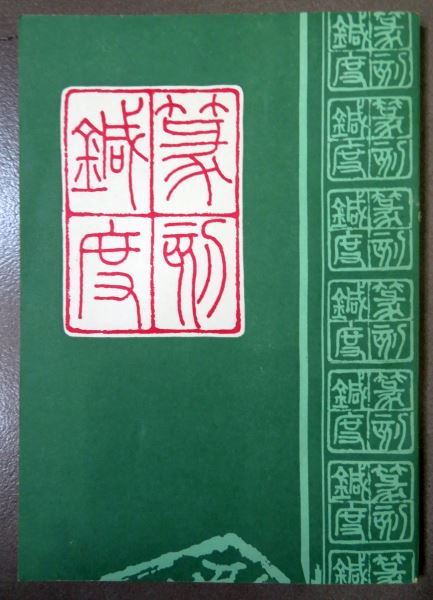 30081ph054