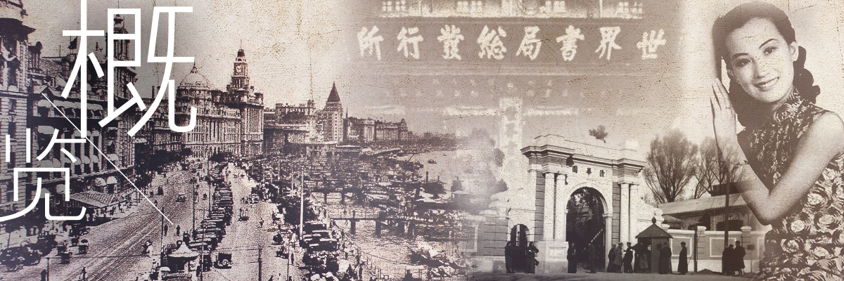 minguoshehuiwenhua_header_1200x400_v1_sc