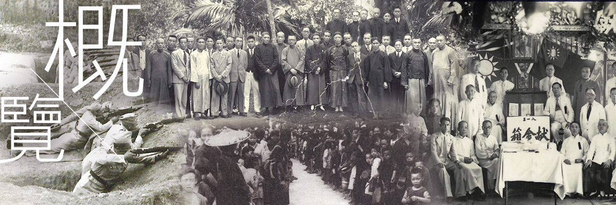 aomenwu_header_1200x400_v1