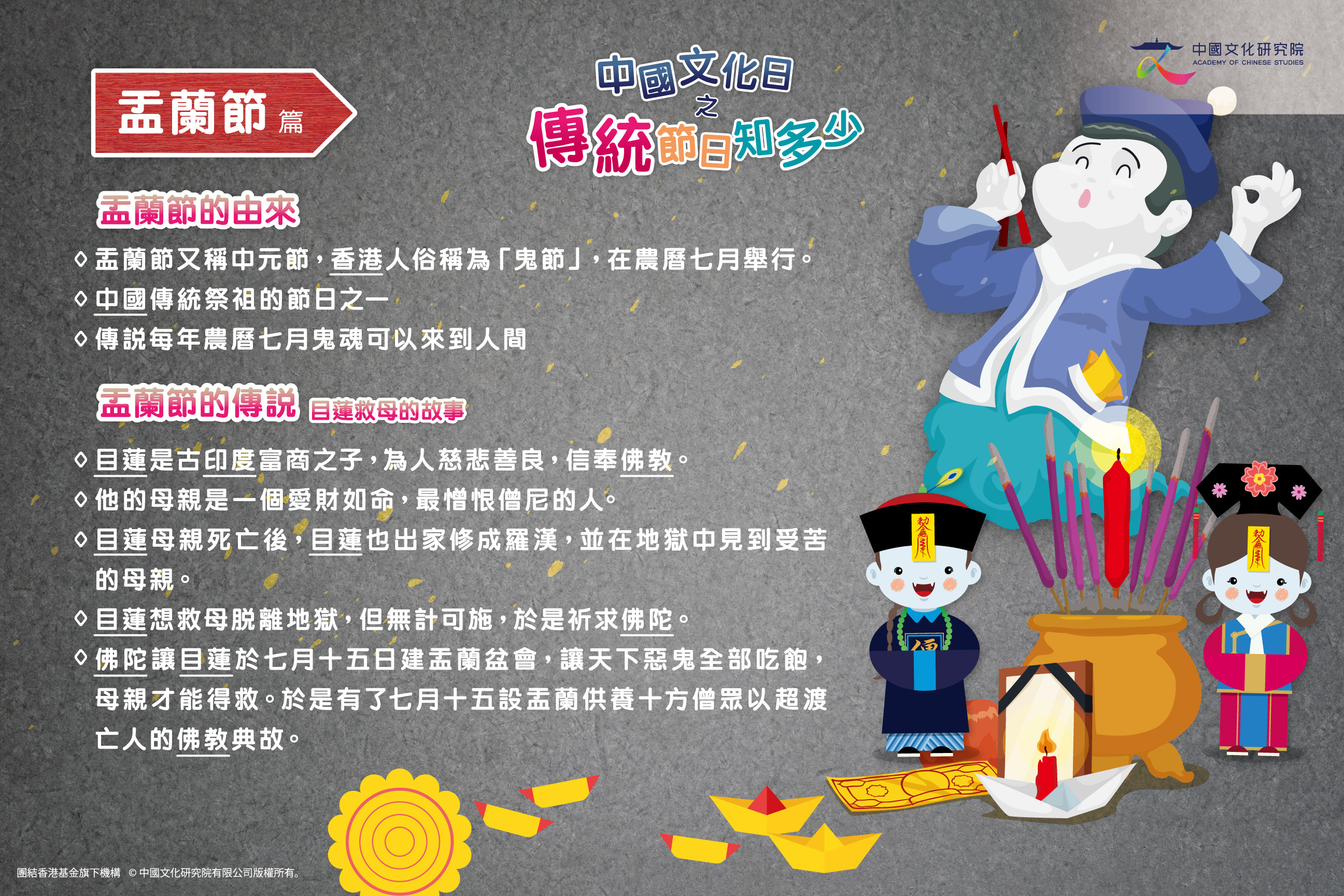 2021_yulan-02